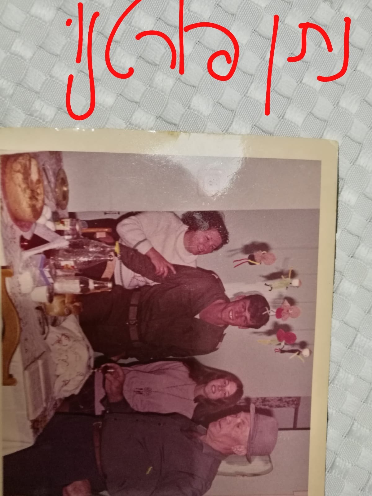 נתן פורטנוי 1