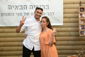 תמונה של WhatsApp‏ 2024-03-26 בשעה 09.43.40_8b8187d9
