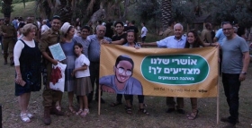 תמונה של WhatsApp‏ 2024-04-03 בשעה 18.21.20_c969a009